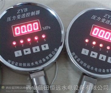 上海zyb恒远水电站干式陶瓷压力变送控制器